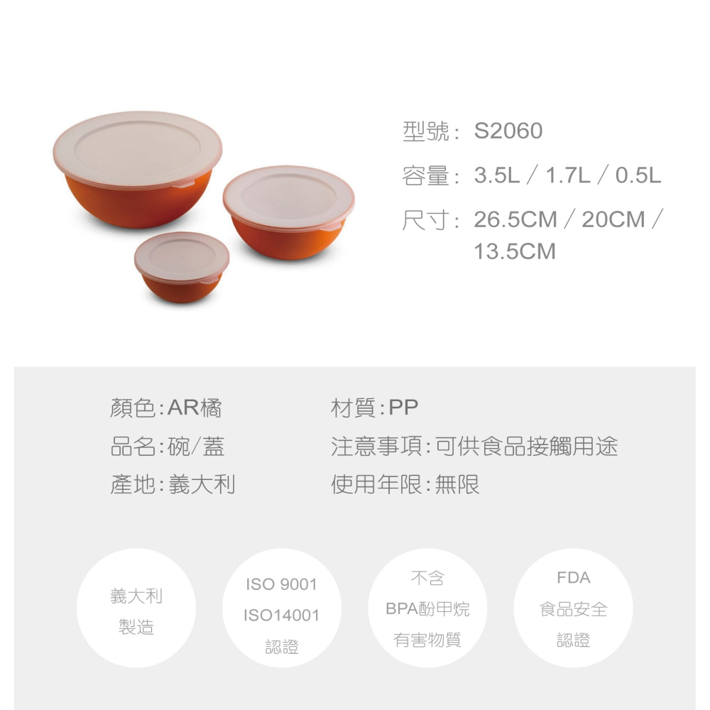 【OMADA】抗菌收納碗+組合蓋  橘色(Microban抗菌技術、適用於冰箱及微波爐、密封後少外部帶來的汙染)-細節圖2