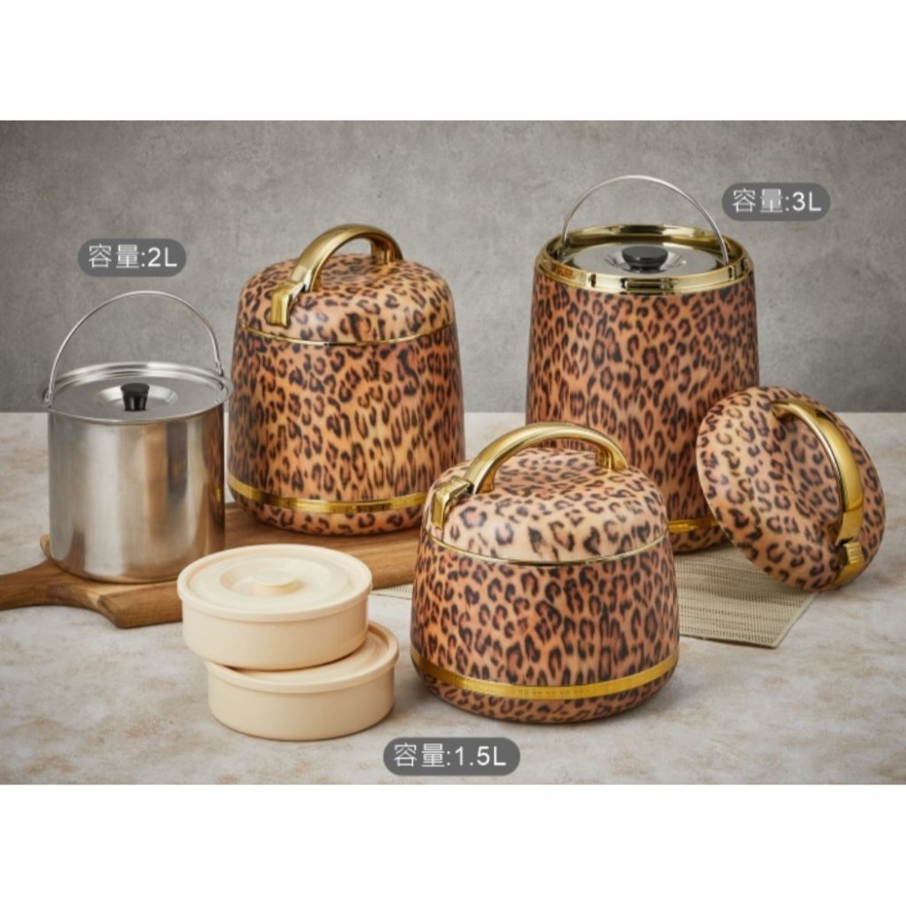 【GOLDEN FIRE】保溫便當盒 霧面色 系列二 花豹 1.5L(便當盒 保溫 保冷 手提 不鏽鋼 台灣製造)-細節圖3