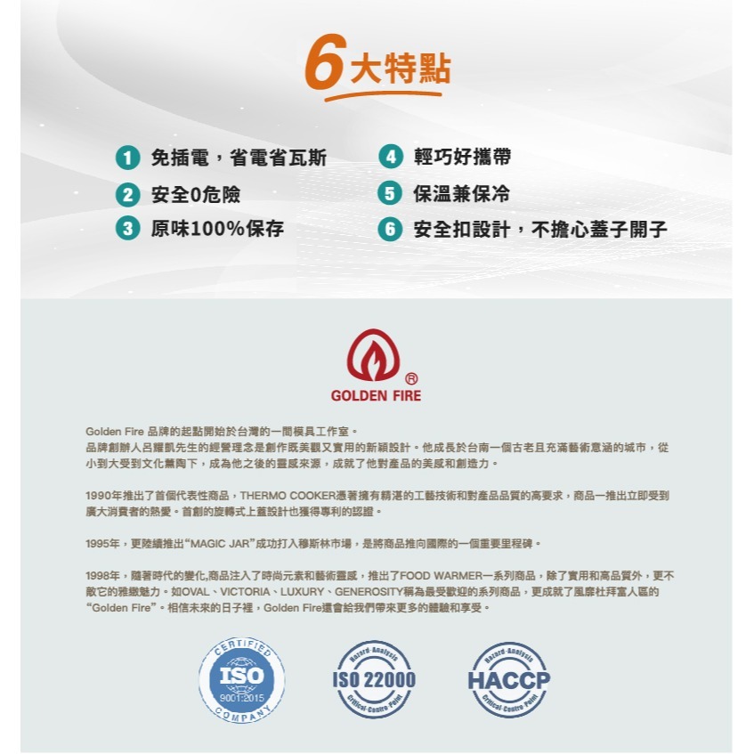 【GOLDEN FIRE】保溫便當盒 霧面色 系列二 花豹 1.5L(便當盒 保溫 保冷 手提 不鏽鋼 台灣製造)-細節圖4