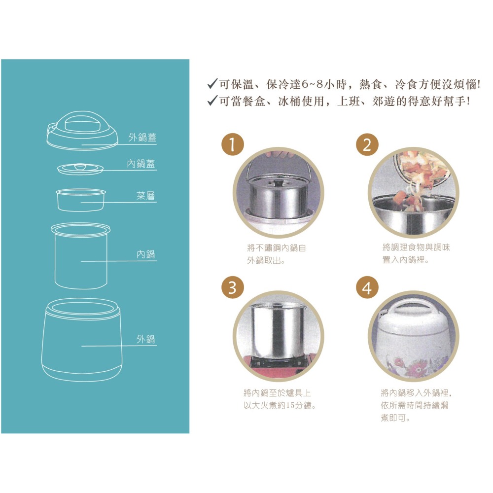 【GOLDEN FIRE 火牌】】燜燒鍋 銀色 3.0L-IH爐可用鍋(燜燒鍋  保溫 保冷 手提 不鏽鋼 台灣製造)-細節圖4