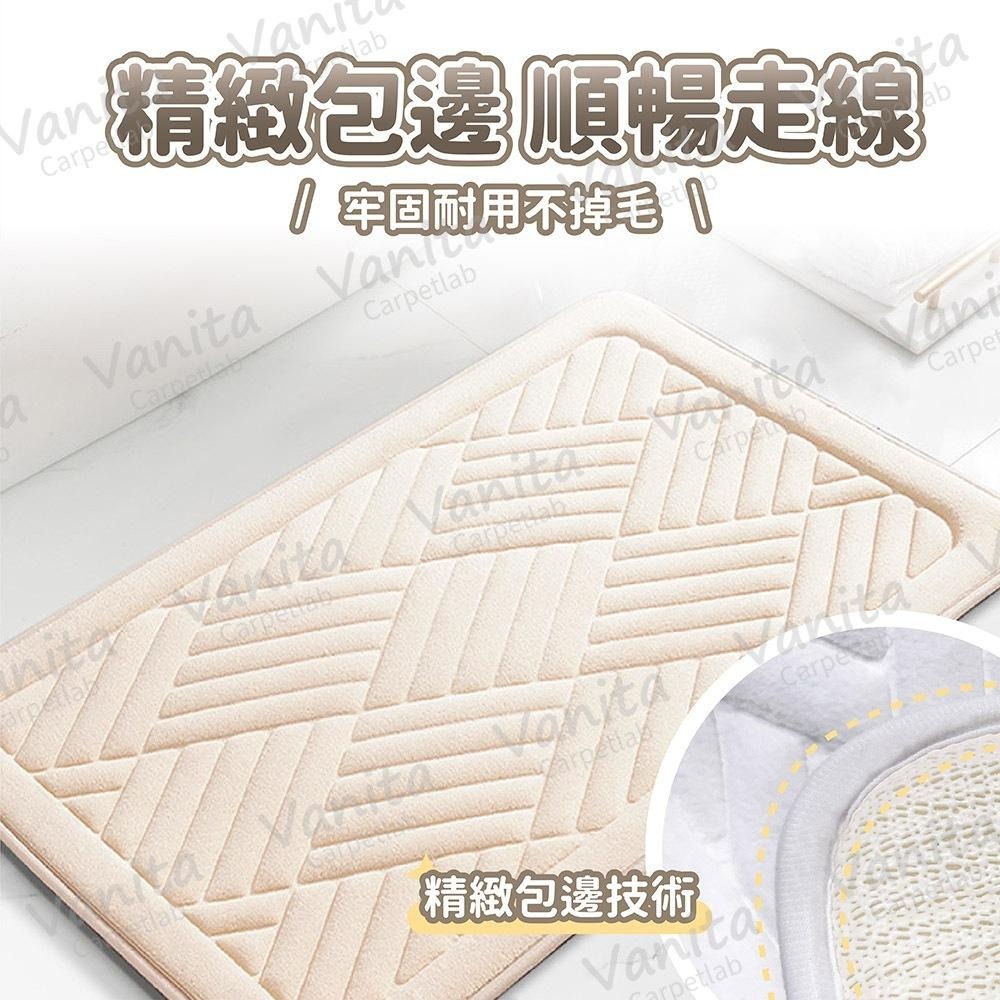 在台現貨｜簡單生活記憶眠吸水地墊 可機洗 透氣 Q彈 減壓 防滑地墊 腳踏墊 浴室墊 簡約 減壓地墊 慢回彈 記憶腳踏墊-細節圖3