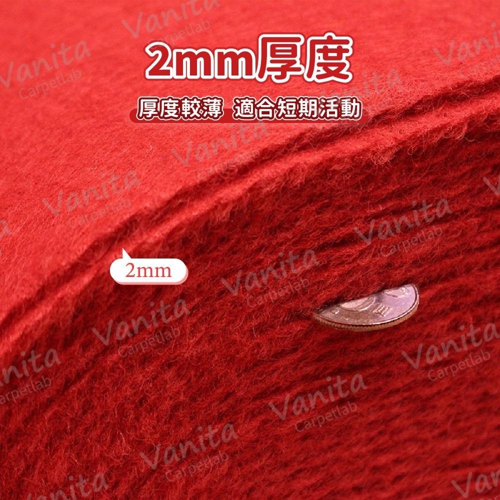 台灣製MIT｜拋棄式開業喜慶紅毯 可開發票 現貨 紅地毯 一次性地毯 喜 開工 軟地毯 會場 婚禮紅毯 開幕活動-細節圖3