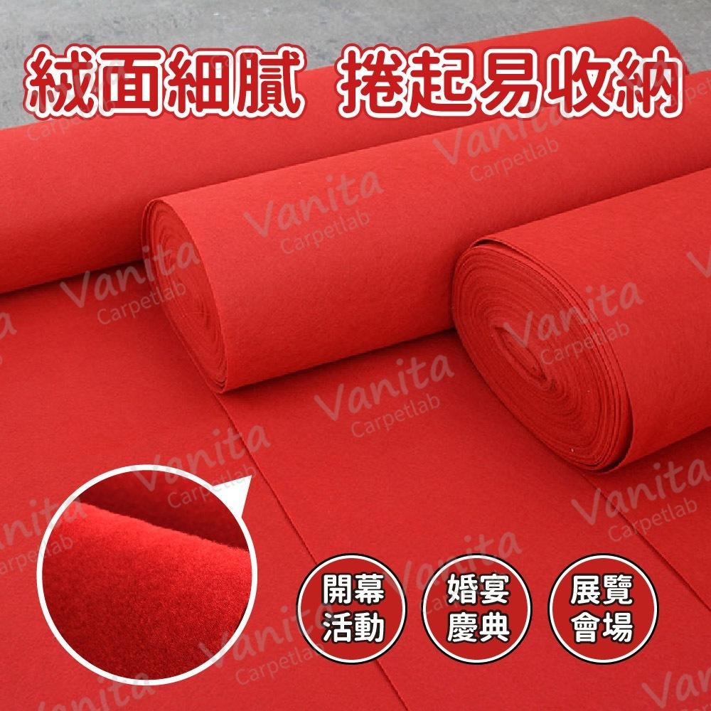 台灣製MIT｜拋棄式開業喜慶紅毯 可開發票 現貨 紅地毯 一次性地毯 喜 開工 軟地毯 會場 婚禮紅毯 開幕活動-細節圖6