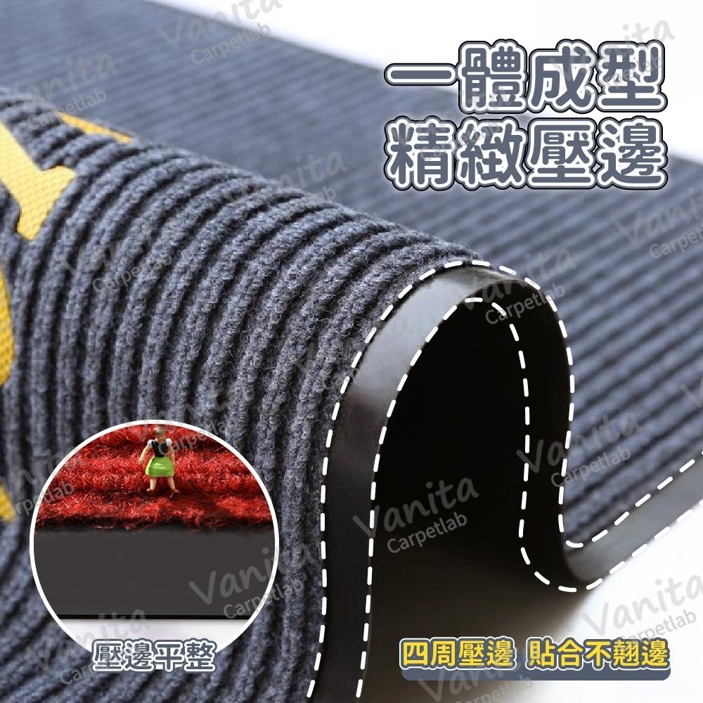 在台現貨｜住商兩用迎賓刮泥大門地墊 歡迎光臨 店鋪門口 迎賓門墊 進門 防滑 吸水 玄關 商用 酒店 住家 腳 踏 墊-細節圖2