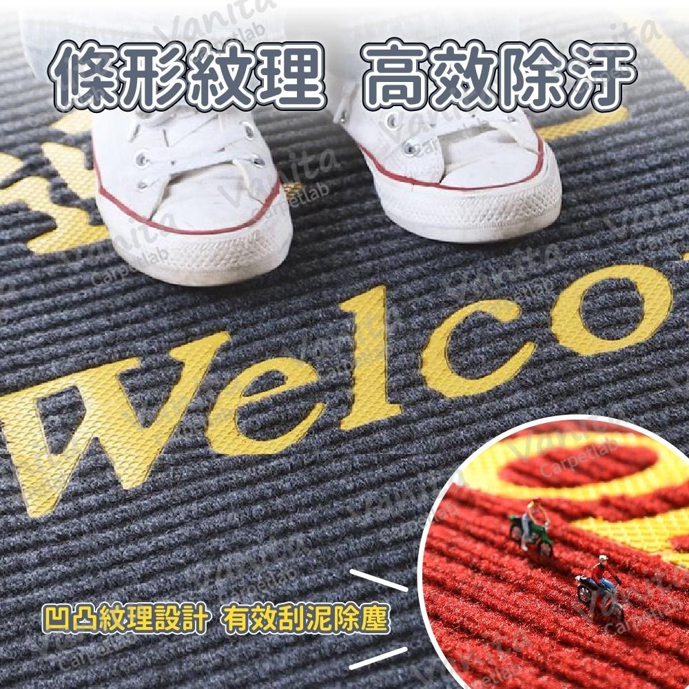 在台現貨｜住商兩用迎賓刮泥大門地墊 歡迎光臨 店鋪門口 迎賓門墊 進門 防滑 吸水 玄關 商用 酒店 住家 腳 踏 墊-細節圖3