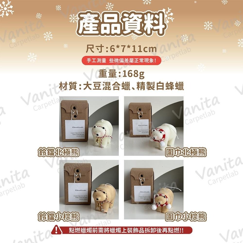 聖誕節限定｜手刷繪本聖誕熊熊迷你蠟燭 在台現貨 隔日到 聖誕裝飾 佈置蠟燭 送禮好物 質感蠟燭 造型蠟燭 節日慶祝 裝扮-細節圖9