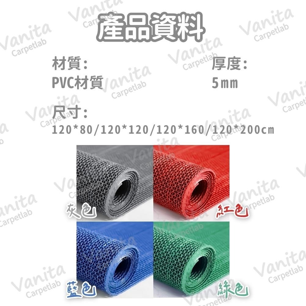 台灣製MIT｜超厚PVC鏤空防滑墊 滿鋪 防摔 排水 戶外 商用 廚房 廁所 浴室 洗澡間 塑膠 止滑墊 地毯-細節圖9