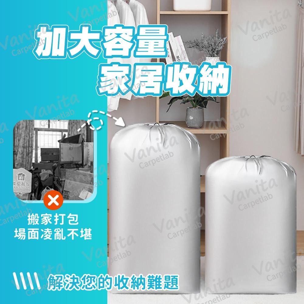 在台現貨｜大容量防水束口收納袋 地毯收納 防塵 防水 大 容量 束口袋 旅行收納袋 保護袋 棉被收納袋 打包袋 整理袋-細節圖7