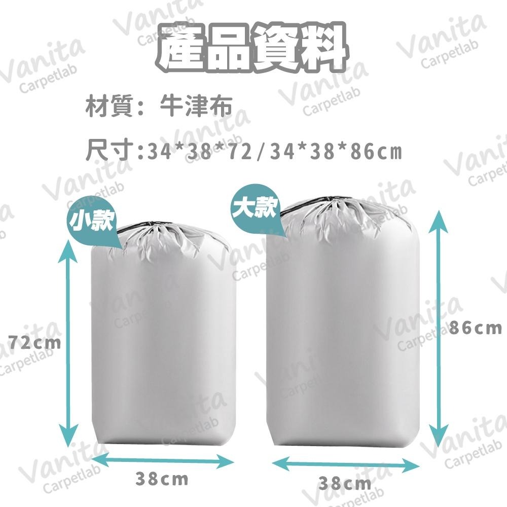 在台現貨｜大容量防水束口收納袋 地毯收納 防塵 防水 大 容量 束口袋 旅行收納袋 保護袋 棉被收納袋 打包袋 整理袋-細節圖9