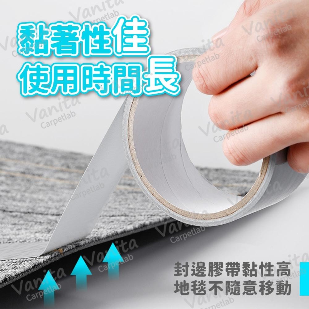 在台現貨｜防捲曲地毯封邊膠帶 強力 膠布 拼接 固定 無痕 防水 防滑 止滑 防捲 展覽 會場 舞台 地毯膠帶 DIY-細節圖2