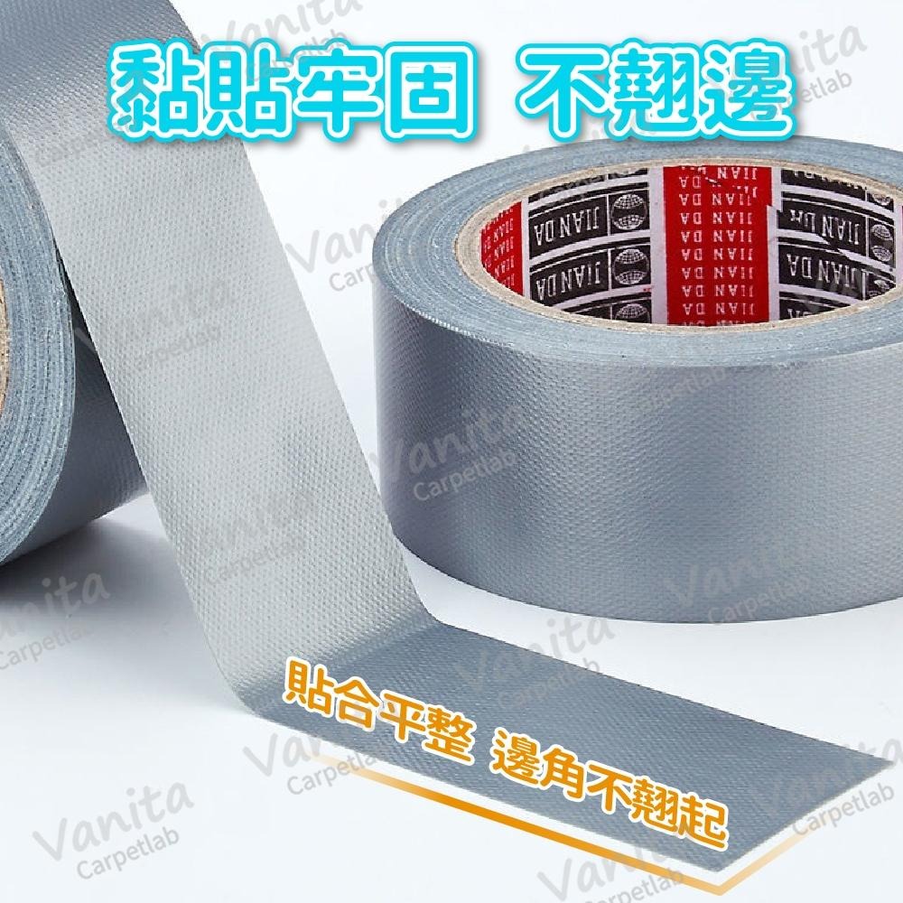 在台現貨｜防捲曲地毯封邊膠帶 強力 膠布 拼接 固定 無痕 防水 防滑 止滑 防捲 展覽 會場 舞台 地毯膠帶 DIY-細節圖5