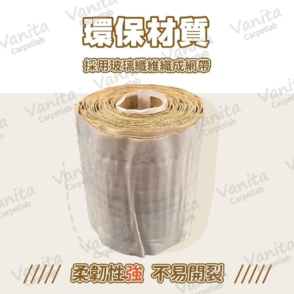 在台現貨｜地毯拼接專用膠條 自由剪裁 免燙帶鋪滿地毯 膠帶 黏貼 拼接 固定 地毯 專用 網格 透明玻纖 免燙膠條 膠-細節圖2