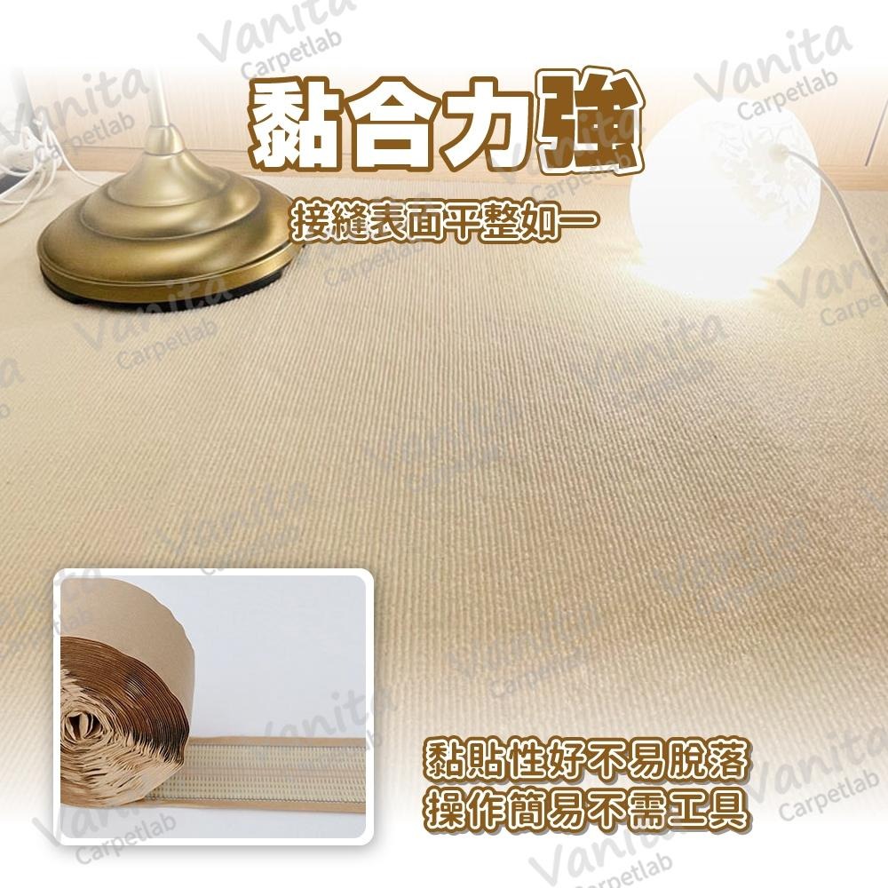 在台現貨｜地毯拼接專用膠條 自由剪裁 免燙帶鋪滿地毯 膠帶 黏貼 拼接 固定 地毯 專用 網格 透明玻纖 免燙膠條 膠-細節圖3