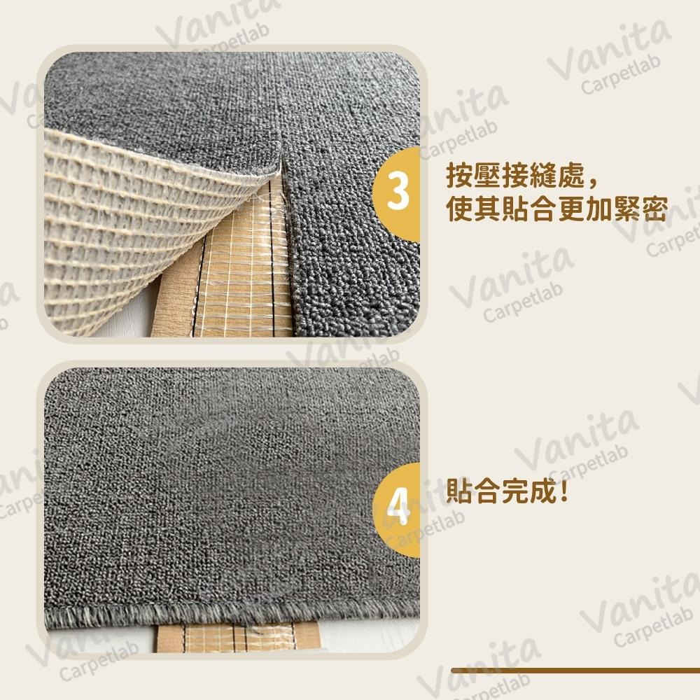 在台現貨｜地毯拼接專用膠條 自由剪裁 免燙帶鋪滿地毯 膠帶 黏貼 拼接 固定 地毯 專用 網格 透明玻纖 免燙膠條 膠-細節圖5