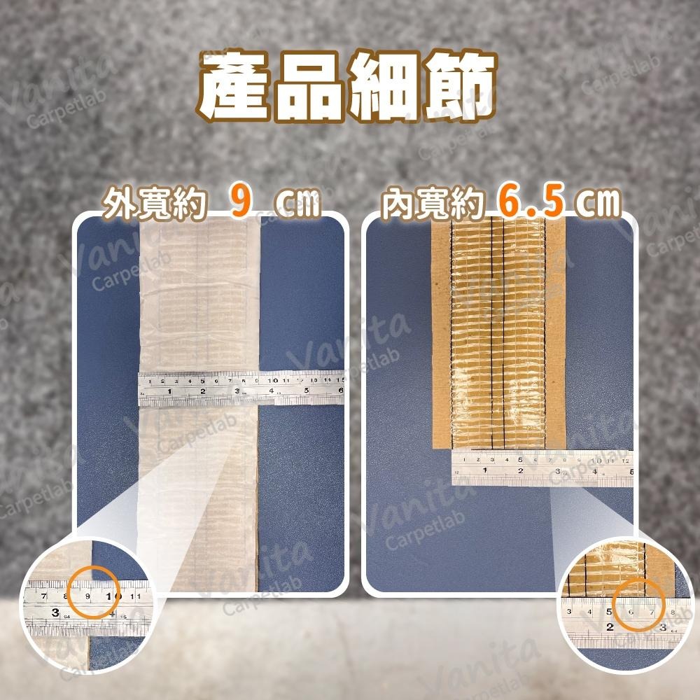 在台現貨｜地毯拼接專用膠條 自由剪裁 免燙帶鋪滿地毯 膠帶 黏貼 拼接 固定 地毯 專用 網格 透明玻纖 免燙膠條 膠-細節圖6
