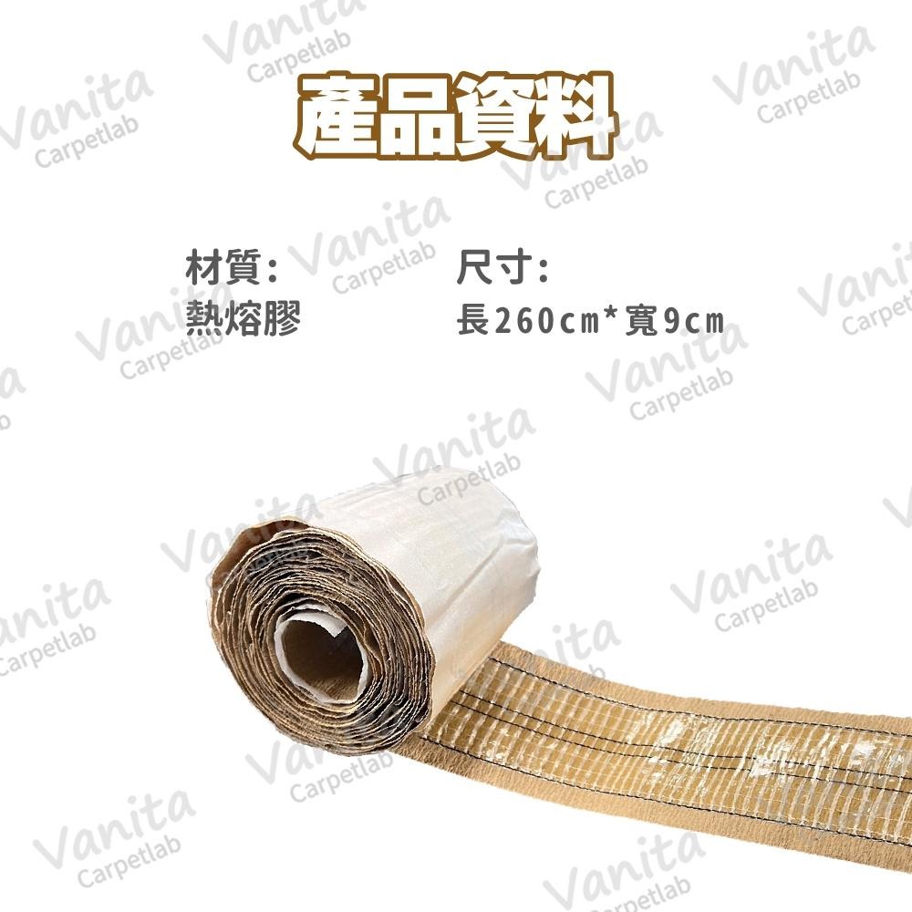 在台現貨｜地毯拼接專用膠條 自由剪裁 免燙帶鋪滿地毯 膠帶 黏貼 拼接 固定 地毯 專用 網格 透明玻纖 免燙膠條 膠-細節圖9
