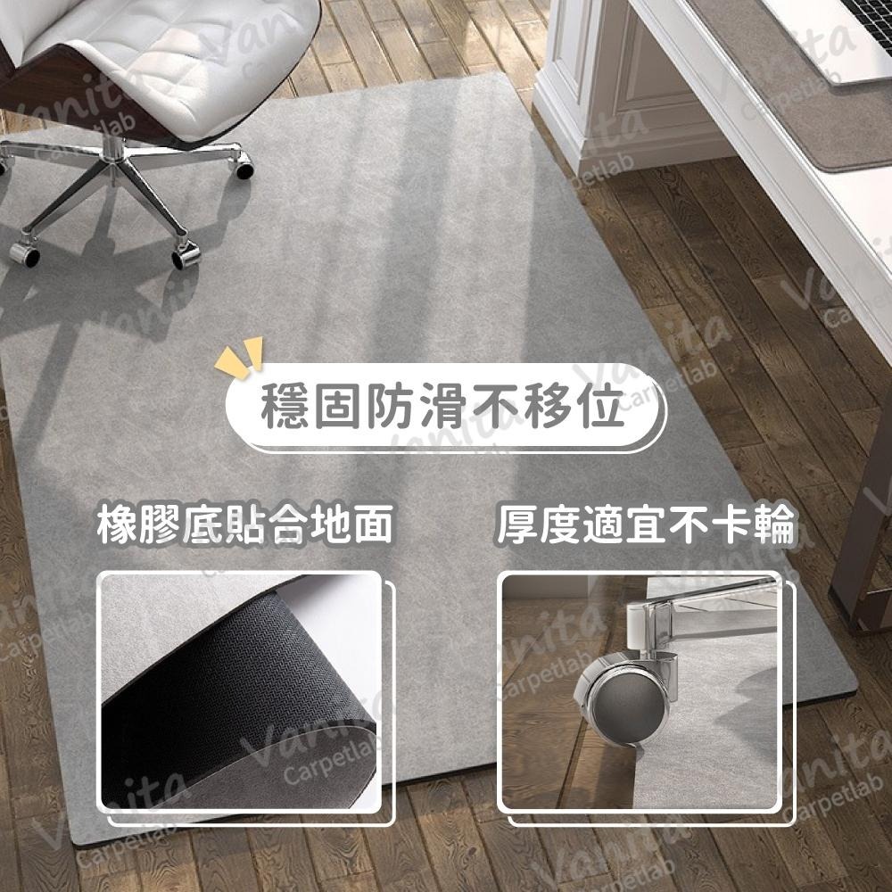 台灣製MIT｜質感納帕絨電腦椅地墊 地板 保護 隔音 靜音 辦公 書房 電腦 電競 按摩 椅 地 墊 毯 訂製-細節圖3