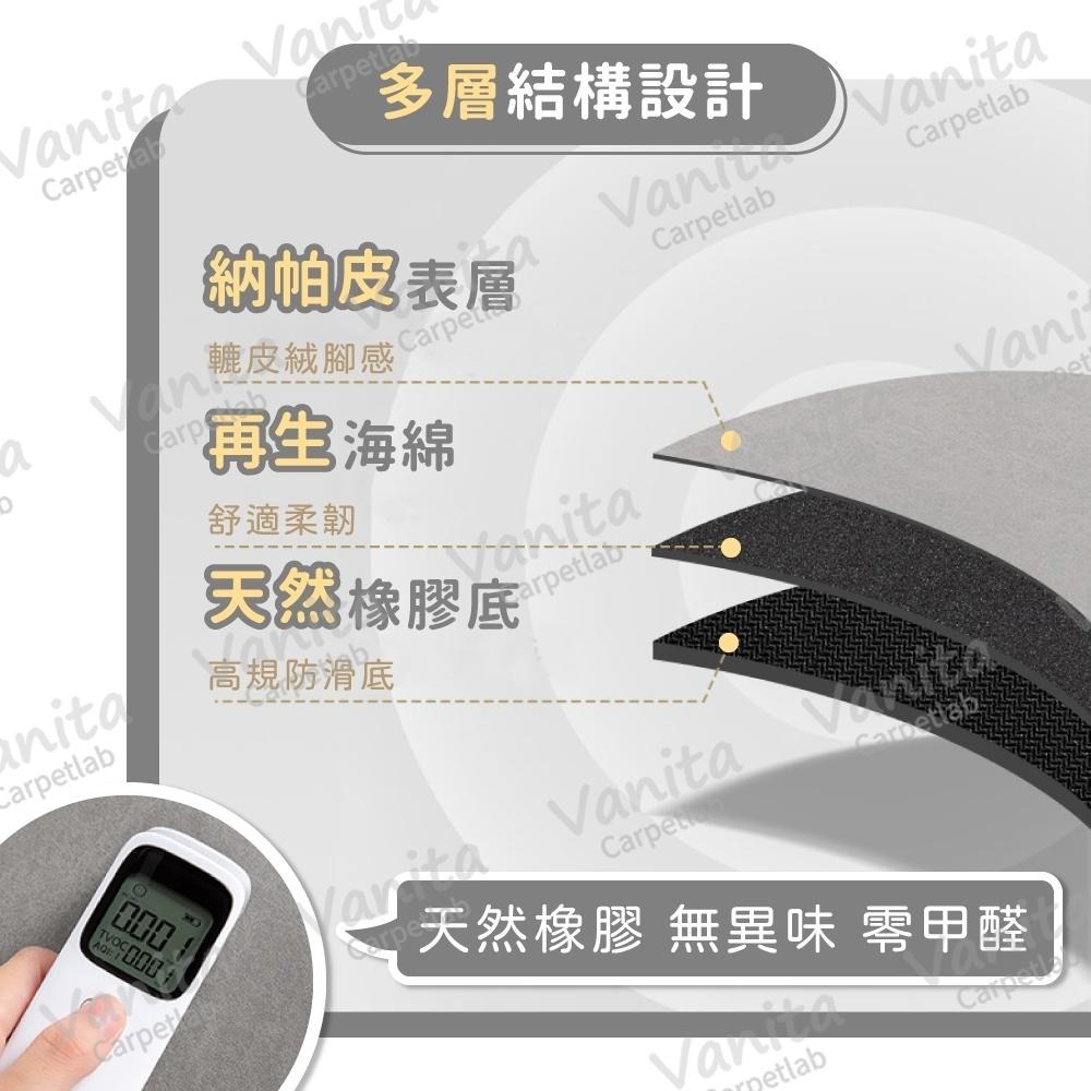 台灣製MIT｜質感納帕絨電腦椅地墊 地板 保護 隔音 靜音 辦公 書房 電腦 電競 按摩 椅 地 墊 毯 訂製-細節圖5