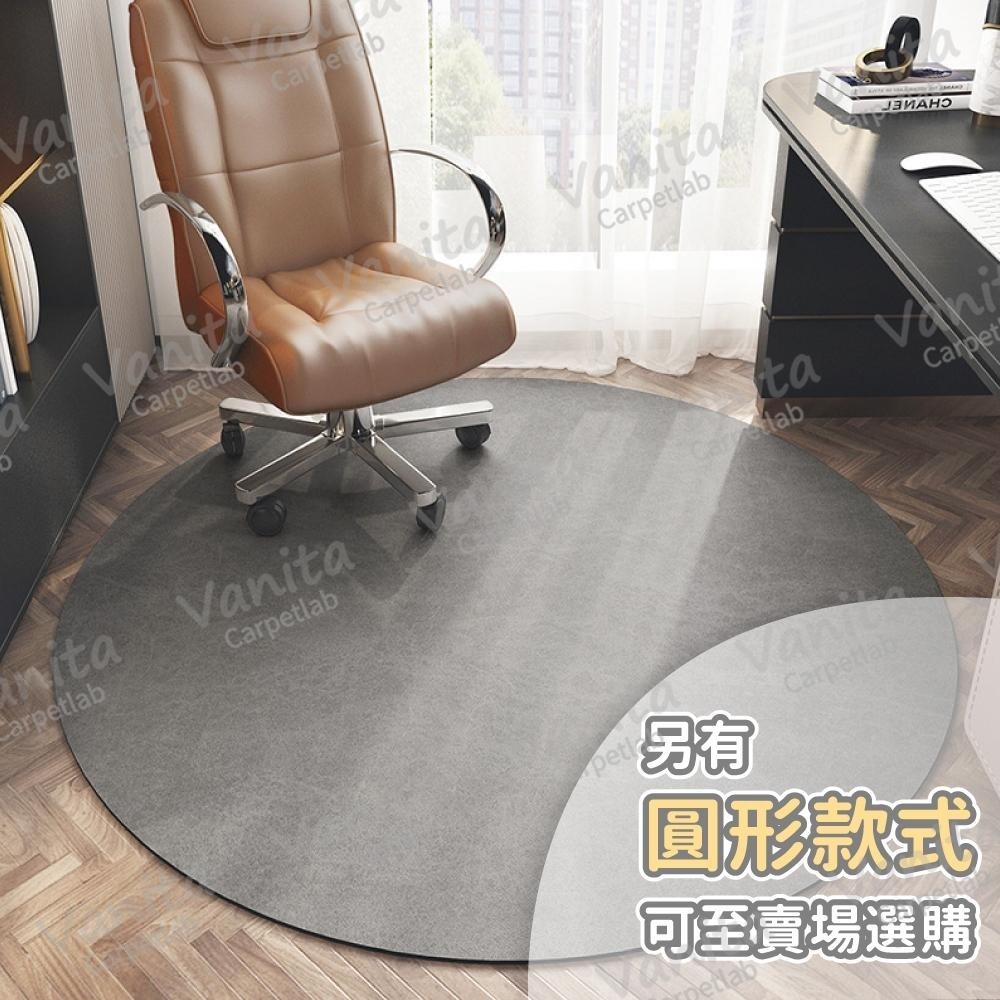 台灣製MIT｜質感納帕絨電腦椅地墊 地板 保護 隔音 靜音 辦公 書房 電腦 電競 按摩 椅 地 墊 毯 訂製-細節圖8