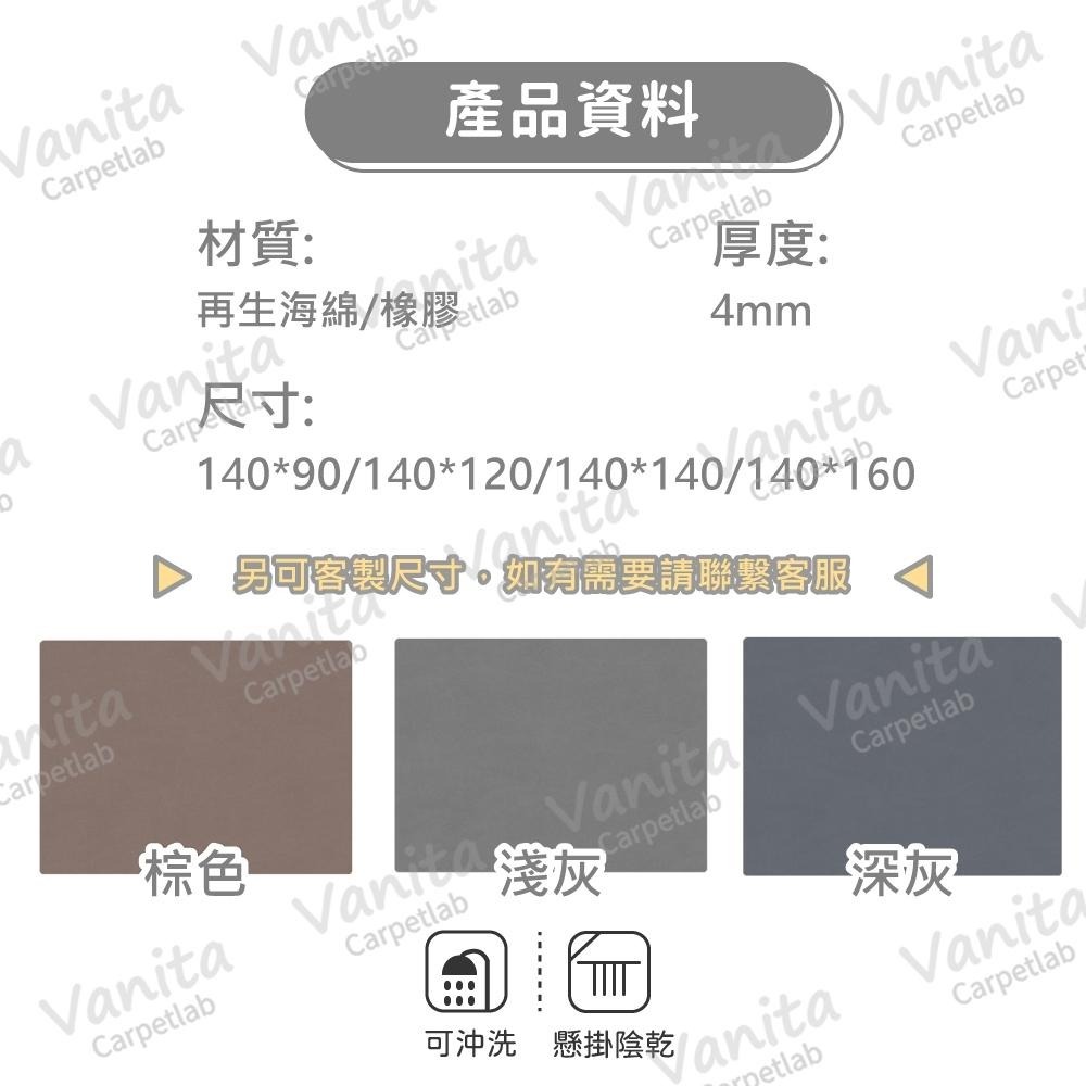 台灣製MIT｜質感納帕絨電腦椅地墊 地板 保護 隔音 靜音 辦公 書房 電腦 電競 按摩 椅 地 墊 毯 訂製-細節圖9