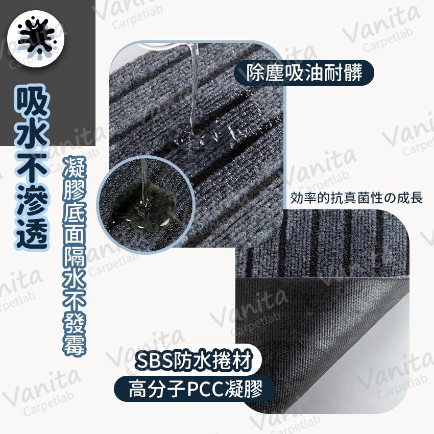 台灣製MIT｜吸水刮泥電梯地墊 刮泥 吸水 緩衝 耐磨 隔音 止滑 防滑 電梯 貨梯 客梯 地 墊 毯 訂製-細節圖6