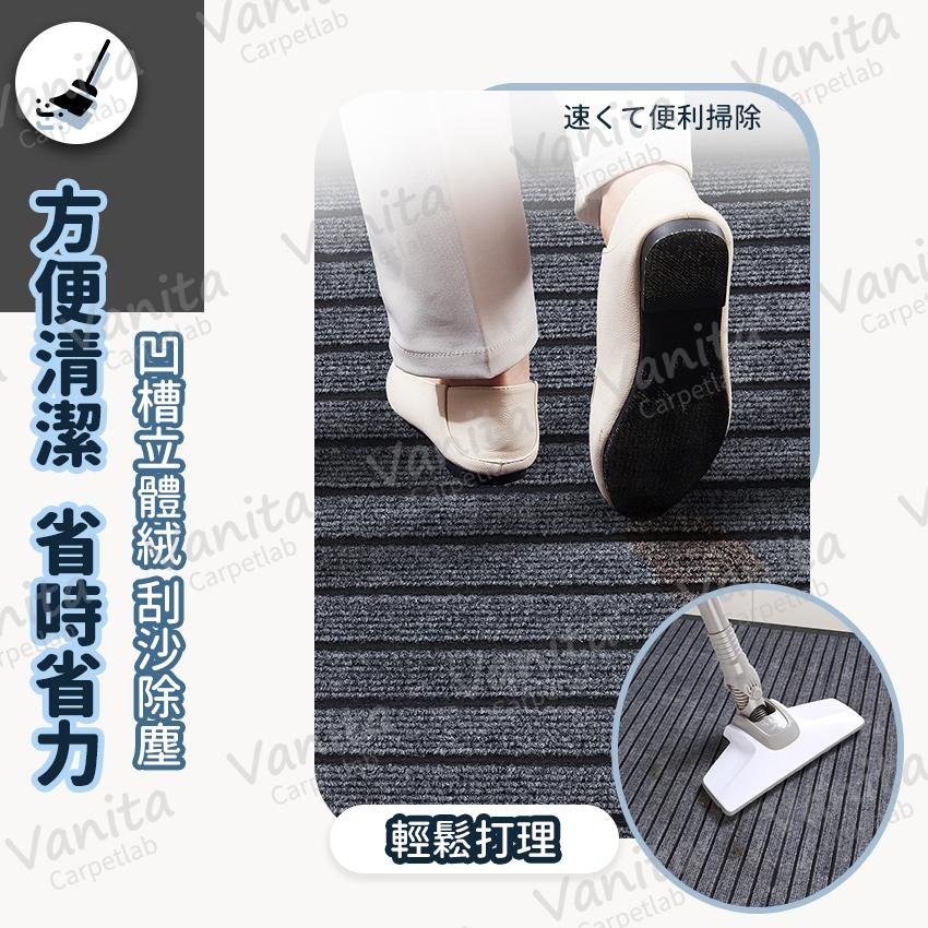 台灣製MIT｜吸水刮泥電梯地墊 刮泥 吸水 緩衝 耐磨 隔音 止滑 防滑 電梯 貨梯 客梯 地 墊 毯 訂製-細節圖7