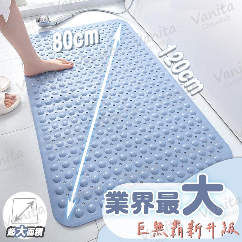 大面積防滑｜超大巨無霸浴室防滑墊 雙人 寵物 加大 防跌倒 防滑 吸盤 防摔 TPE 浴室 止 防 滑 地 腳 踏 墊-細節圖3