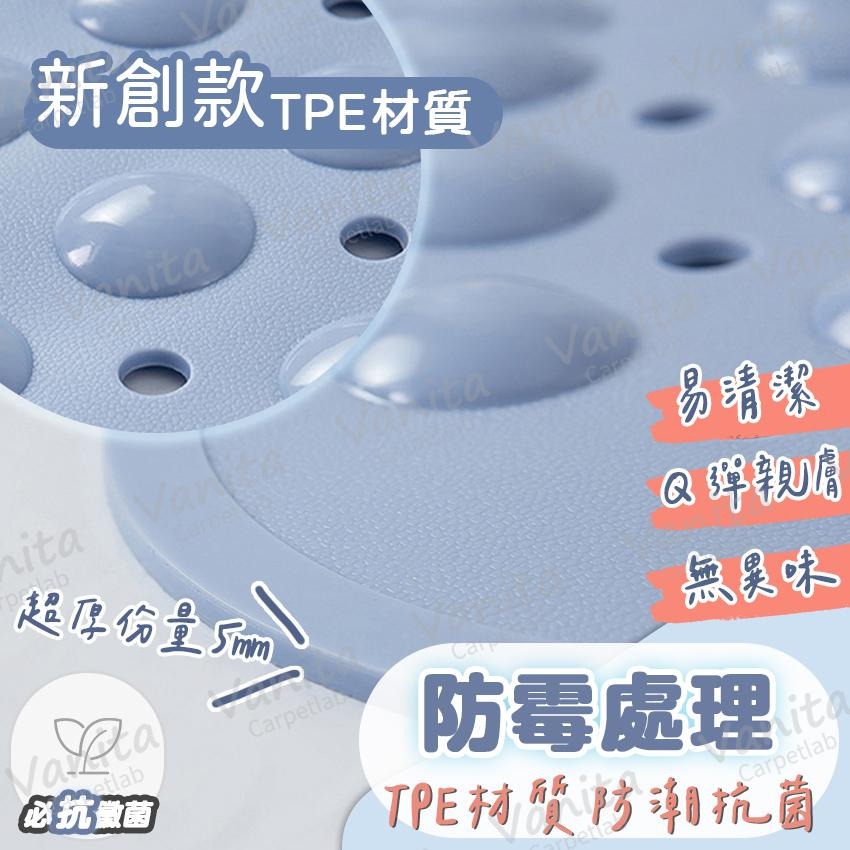 大面積防滑｜超大巨無霸浴室防滑墊 雙人 寵物 加大 防跌倒 防滑 吸盤 防摔 TPE 浴室 止 防 滑 地 腳 踏 墊-細節圖7