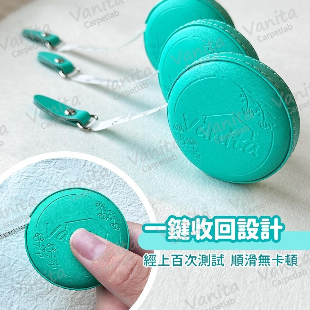 凡尼塔專屬｜極簡便攜皮革捲尺 2m 伸縮 迷你 隨身 皮尺 量尺 布尺 軟尺 量衣尺 卷尺-細節圖3