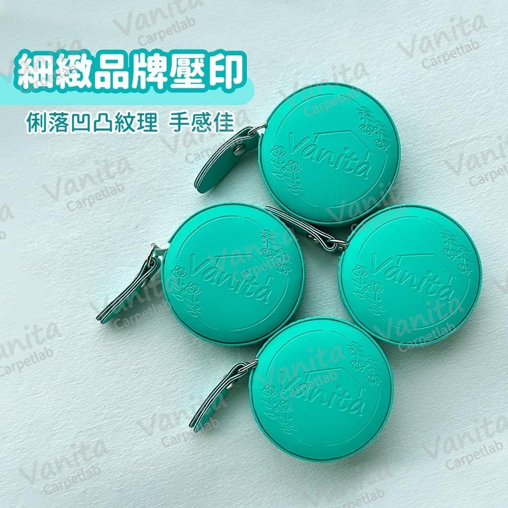 凡尼塔專屬｜極簡便攜皮革捲尺 2m 伸縮 迷你 隨身 皮尺 量尺 布尺 軟尺 量衣尺 卷尺-細節圖4