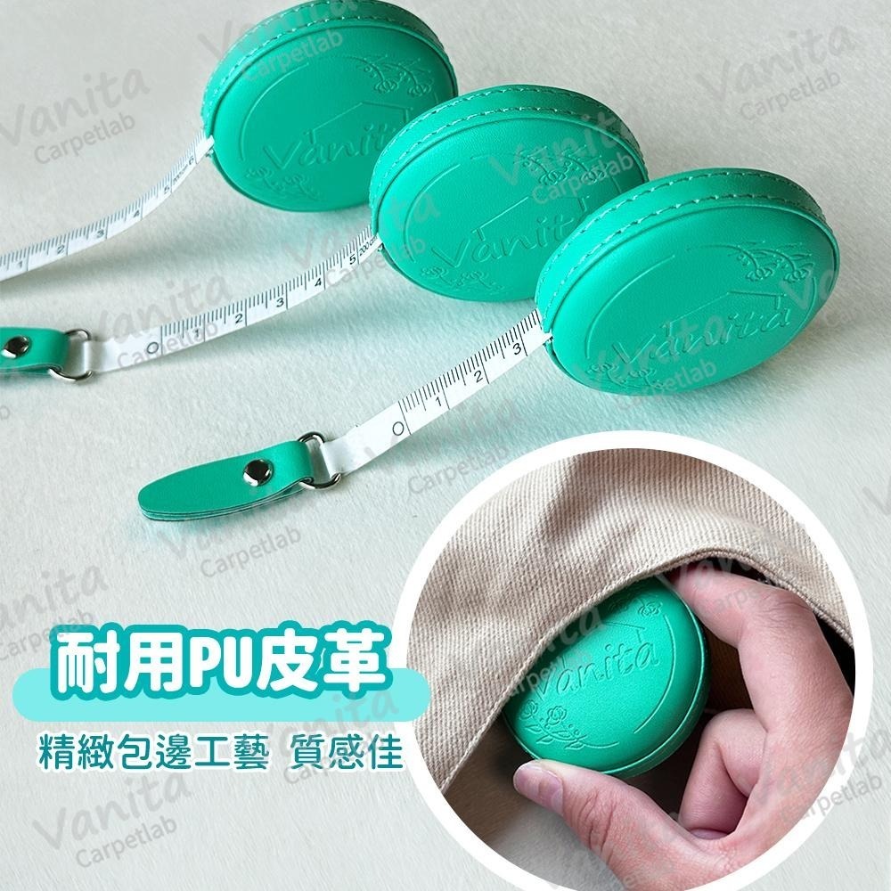 凡尼塔專屬｜極簡便攜皮革捲尺 2m 伸縮 迷你 隨身 皮尺 量尺 布尺 軟尺 量衣尺 卷尺-細節圖5