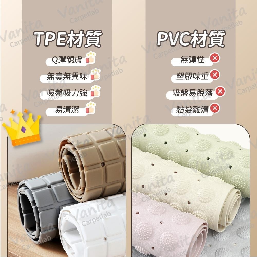 在台現貨｜立體TPE浴室防滑墊 40*71cm 3色 防跌倒 防摔 吸盤浴室墊 排水墊 浴室止滑墊 浴室按摩腳踏墊-細節圖4