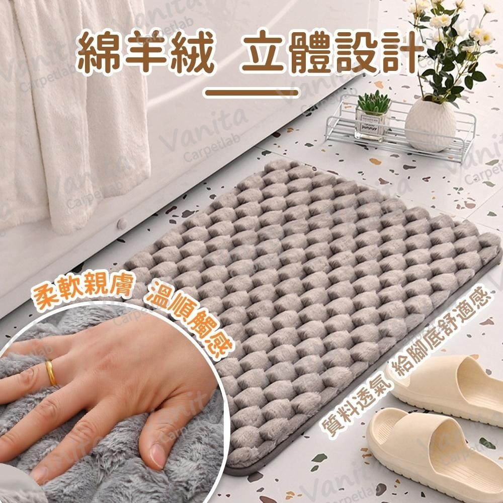 在台現貨｜立體格紋綿羊絨吸水地墊 40*60cm 3色 房間裝飾 ins 典雅 宮廷風 少女 臥室 床邊 腳踏墊 地毯-細節圖2