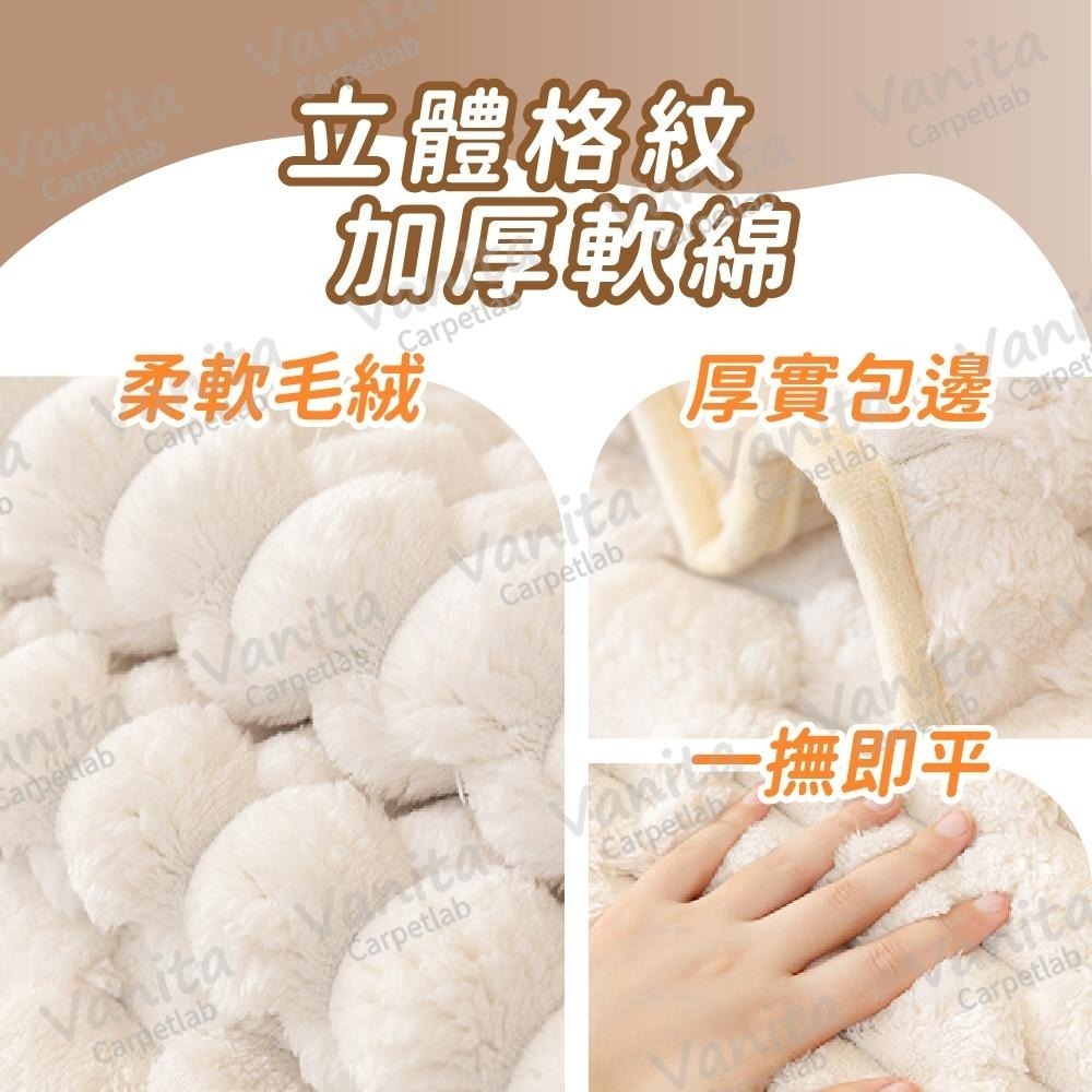 在台現貨｜立體格紋綿羊絨吸水地墊 40*60cm 3色 房間裝飾 ins 典雅 宮廷風 少女 臥室 床邊 腳踏墊 地毯-細節圖6