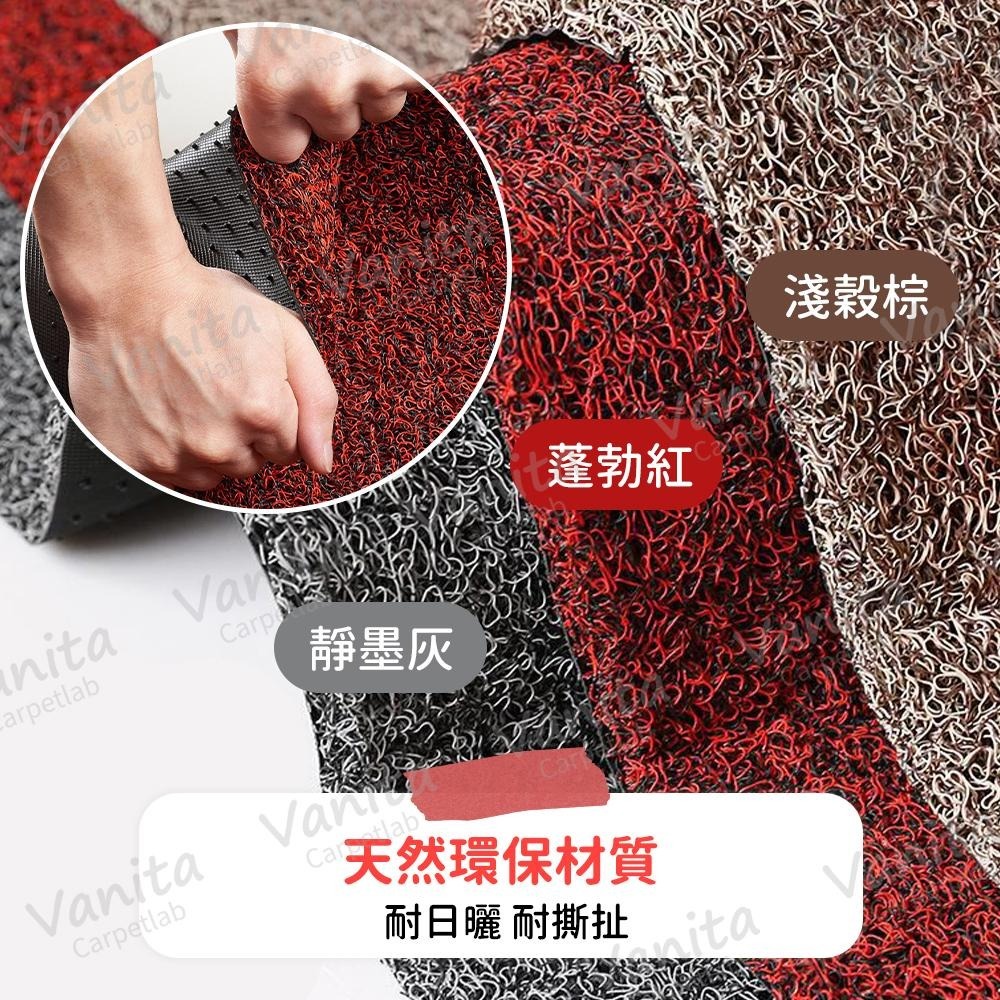 台灣製MIT｜柔韌絲圈刮泥進門地墊 玄關 店 門口 進門 玄關 刮沙 商用 大門 入 地 腳 踏 墊 毯-細節圖8