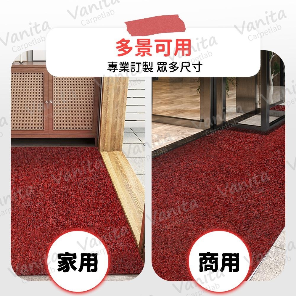 台灣製MIT｜柔韌絲圈刮泥進門地墊 玄關 店 門口 進門 玄關 刮沙 商用 大門 入 地 腳 踏 墊 毯-細節圖9