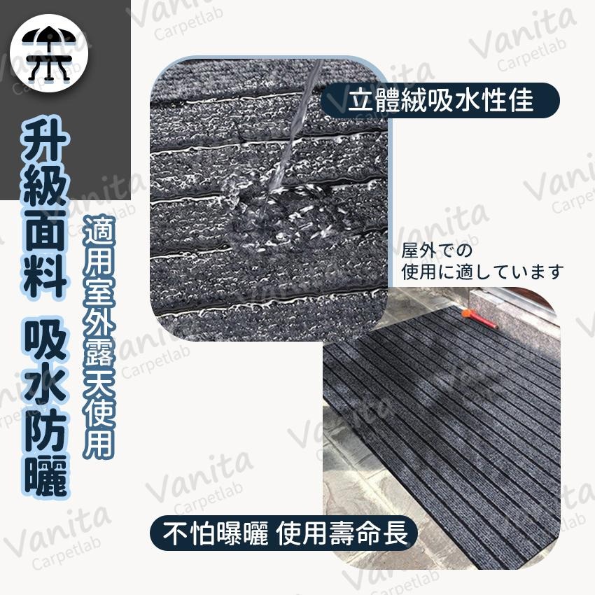 台灣製MIT｜戶外耐曬陽台地墊 露台 陽台 商用 大門 戶外 室外 防滑 踏墊 地墊地毯 腳踏 墊 訂製 陽臺-細節圖3