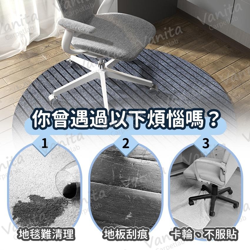 在台現貨｜加厚耐磨辦公椅保護墊 地板 保護 防刮 防滑 隔音靜音 辦公 書房 電競 電腦 按摩 椅 地 墊 毯-細節圖3