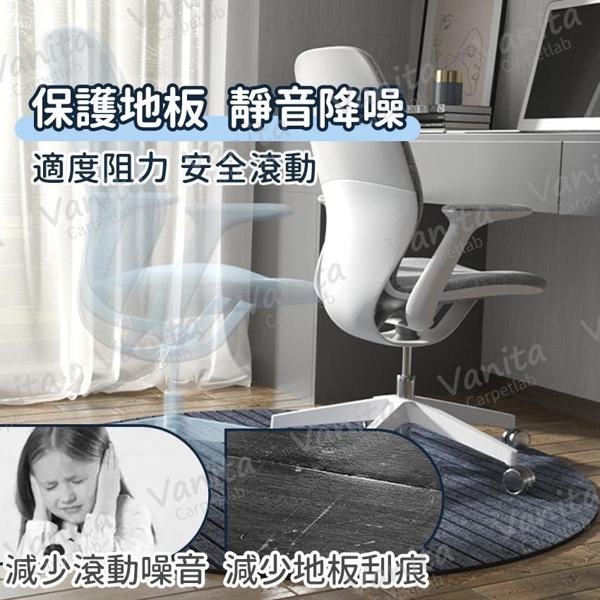 在台現貨｜加厚耐磨辦公椅保護墊 地板 保護 防刮 防滑 隔音靜音 辦公 書房 電競 電腦 按摩 椅 地 墊 毯-細節圖4