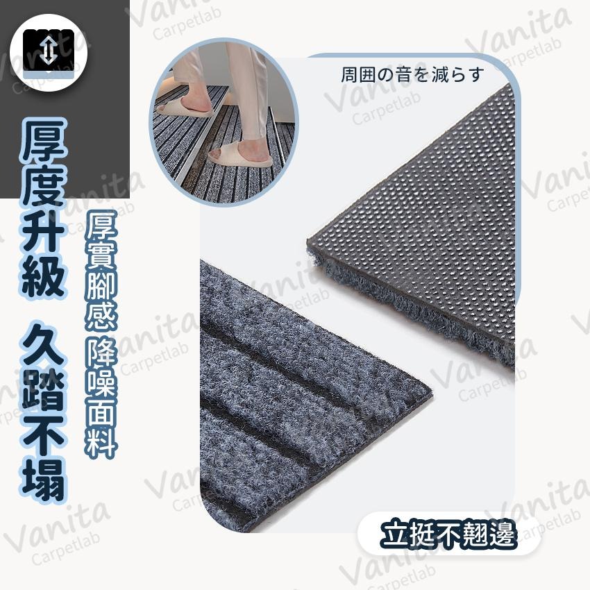 台灣製MIT｜ 防滑緩衝樓梯地墊 吸音 隔音 防撞 止滑 絨面 室內 樓梯 階梯 踏步 地墊 地毯 腳踏 墊 訂製-細節圖5