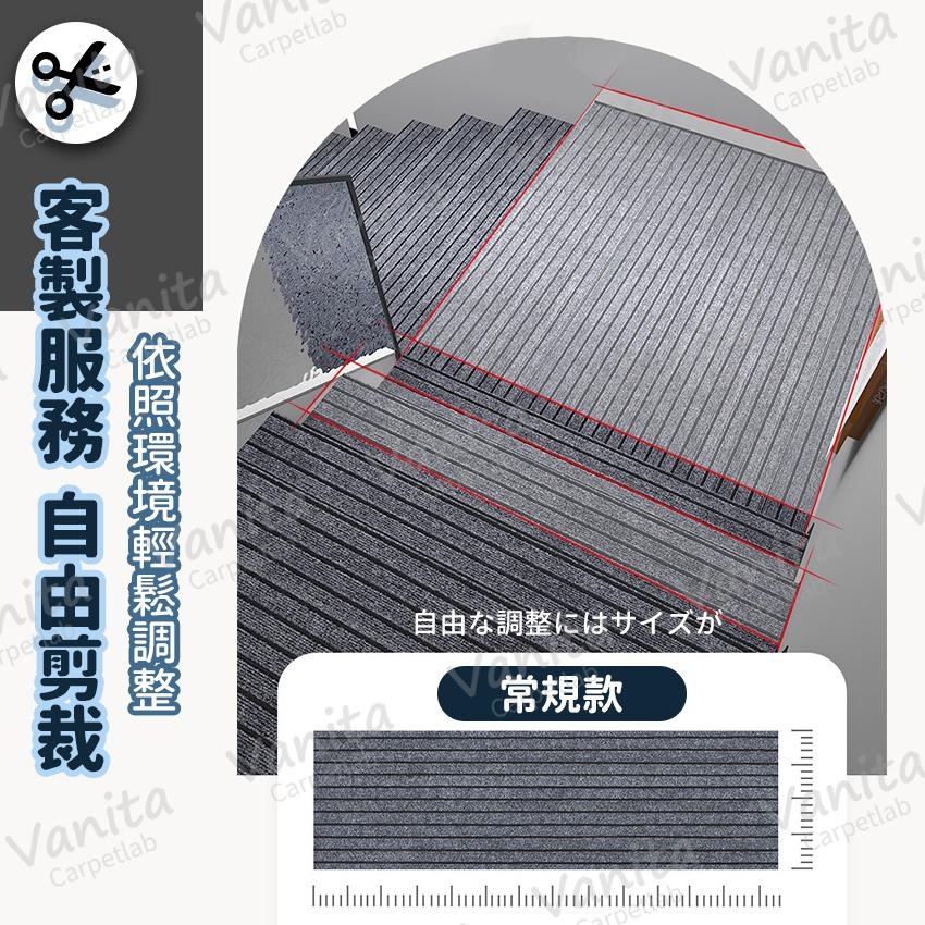 台灣製MIT｜ 防滑緩衝樓梯地墊 吸音 隔音 防撞 止滑 絨面 室內 樓梯 階梯 踏步 地墊 地毯 腳踏 墊 訂製-細節圖6