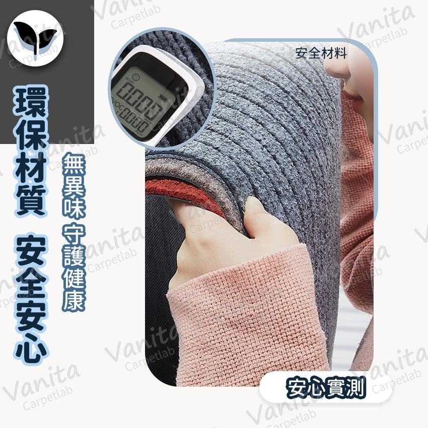 台灣製MIT｜ 防滑緩衝樓梯地墊 吸音 隔音 防撞 止滑 絨面 室內 樓梯 階梯 踏步 地墊 地毯 腳踏 墊 訂製-細節圖8