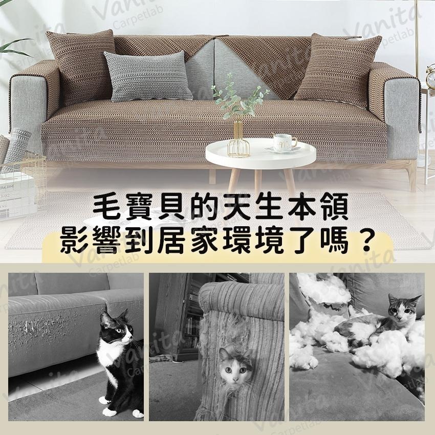 在台現貨｜四季款厚磅棉麻沙發墊 防貓抓 素色 棉麻 亞麻 透氣 編織 保護 沙發 布 巾 墊 套 毯 訂製-細節圖3