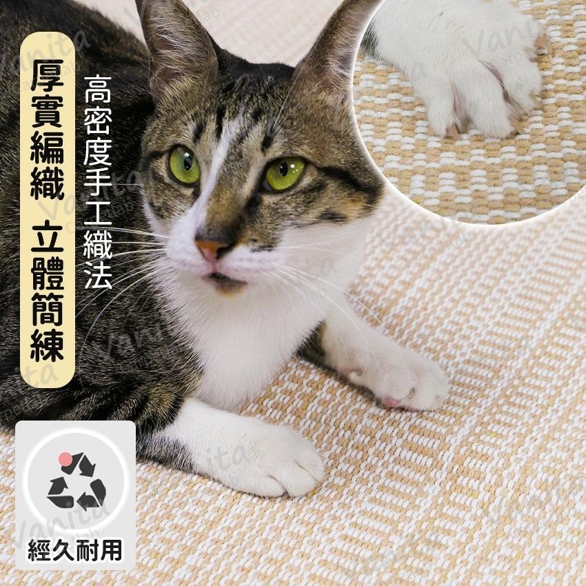 在台現貨｜四季款厚磅棉麻沙發墊 防貓抓 素色 棉麻 亞麻 透氣 編織 保護 沙發 布 巾 墊 套 毯 訂製-細節圖5