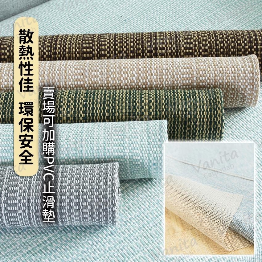 在台現貨｜四季款厚磅棉麻沙發墊 防貓抓 素色 棉麻 亞麻 透氣 編織 保護 沙發 布 巾 墊 套 毯 訂製-細節圖9