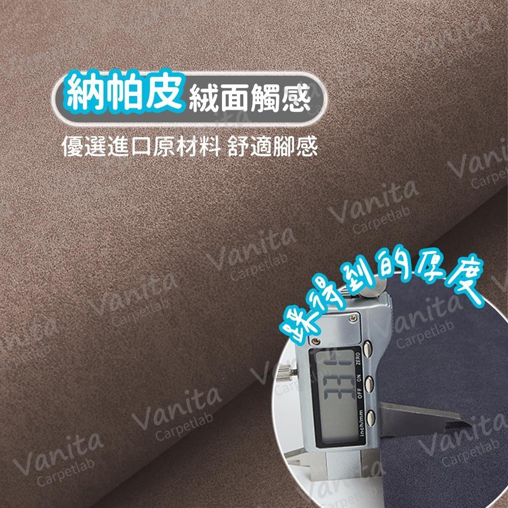 台灣製MIT｜質感納帕絨止滑樓梯地墊 吸音 隔音 防撞 防滑 絨面 室內 樓梯 階梯 踏步 地墊 地毯 腳踏 墊-細節圖8