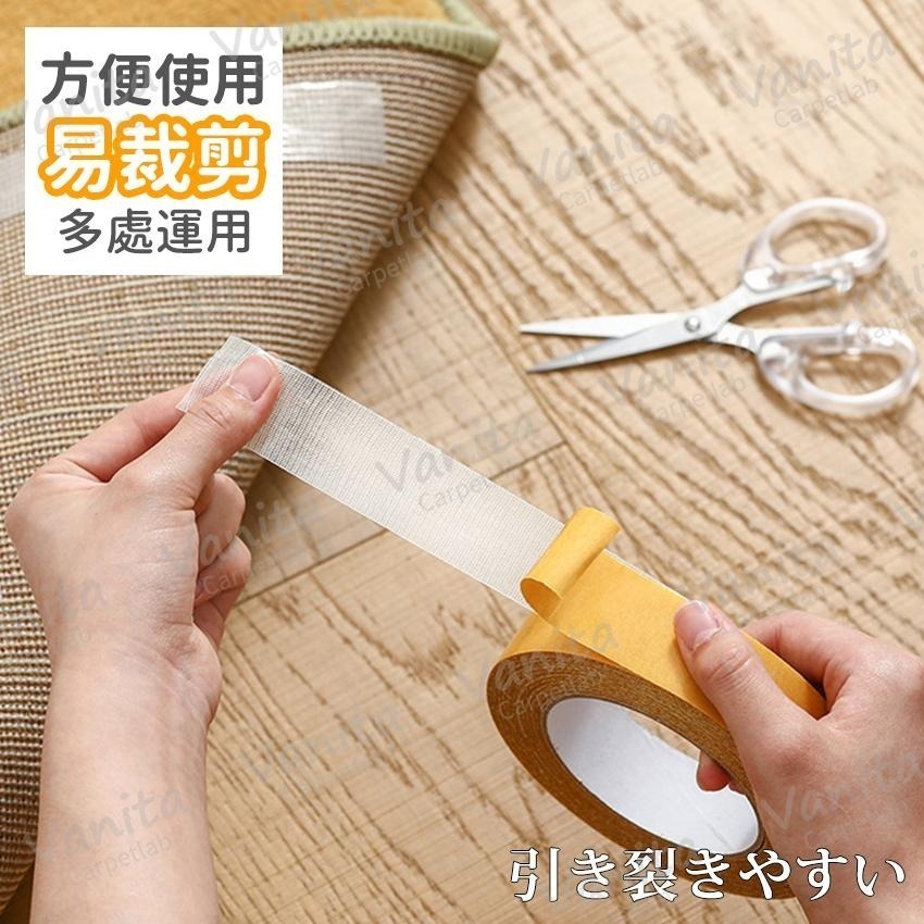 在台現貨｜地毯無痕固定貼 地毯 專用 防滑 止滑 固定 雙面 膠帶 貼 自由剪裁 DIY-細節圖6