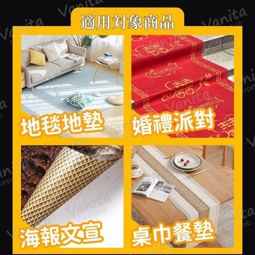 在台現貨｜地毯無痕固定貼 地毯 專用 防滑 止滑 固定 雙面 膠帶 貼 自由剪裁 DIY-細節圖8