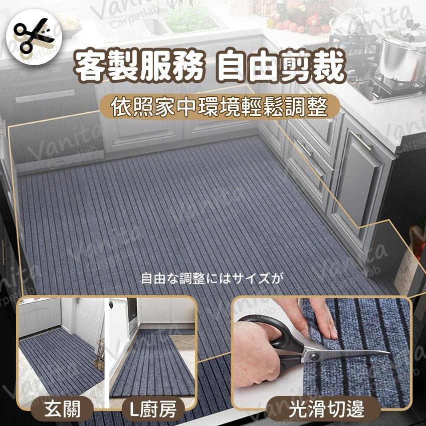 台灣製MIT｜立體絨吸水吸油廚房地毯 吸水 防汙 廚房 商用 餐廳 地 腳 踏 墊 毯 客製 訂製 加 大 長-細節圖3