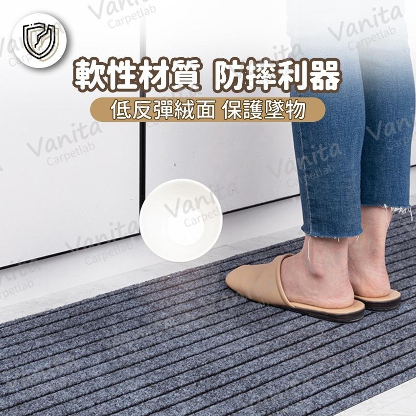台灣製MIT｜立體絨吸水吸油廚房地毯 吸水 防汙 廚房 商用 餐廳 地 腳 踏 墊 毯 客製 訂製 加 大 長-細節圖7